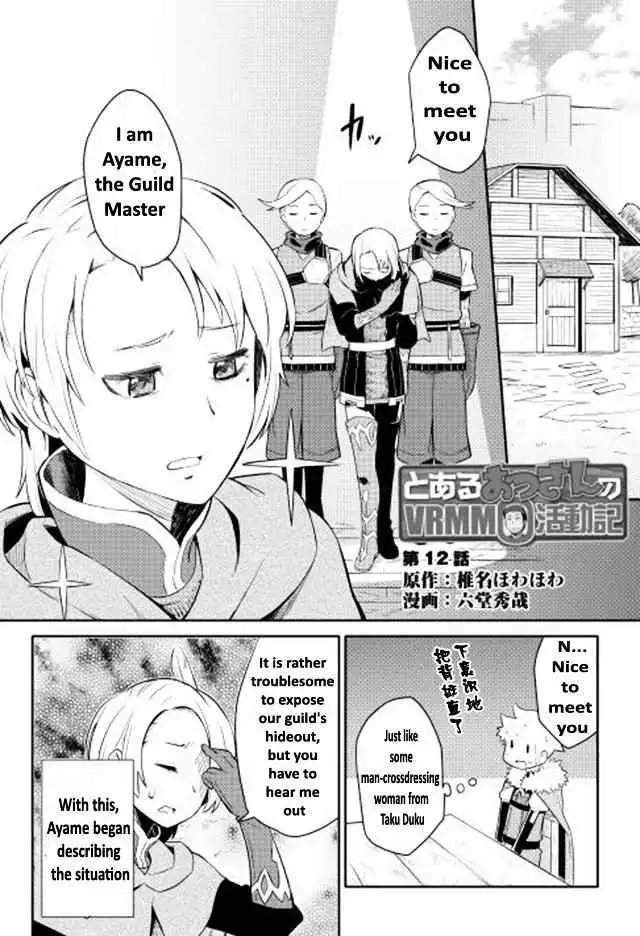 Toaru Ossan no VRMMO Katsudouki Chapter 12 2